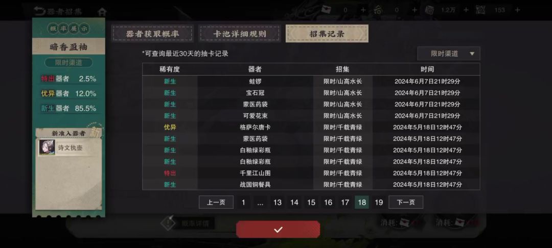 video-4159873