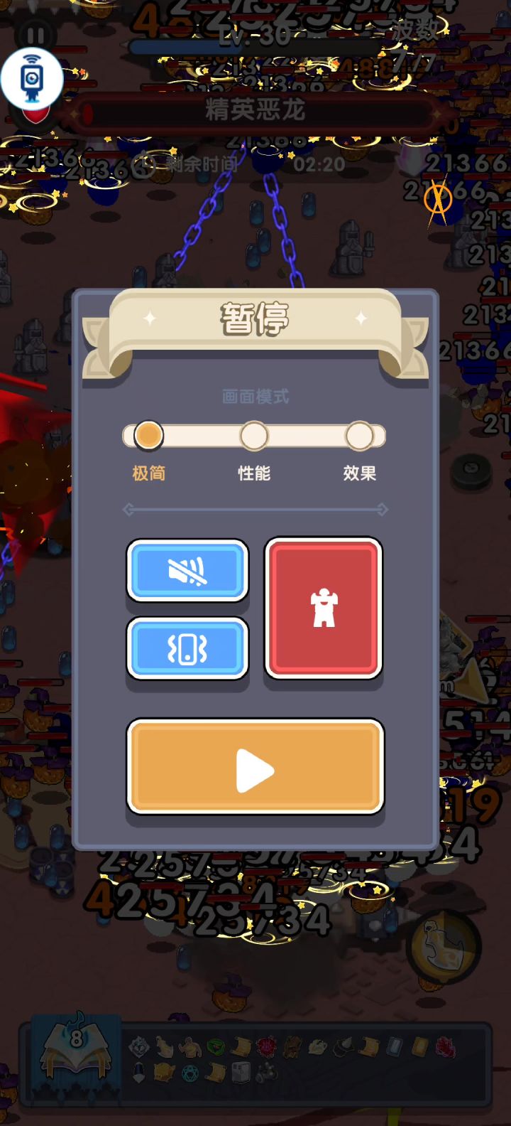 新角色3219面板,刮痧45关截图