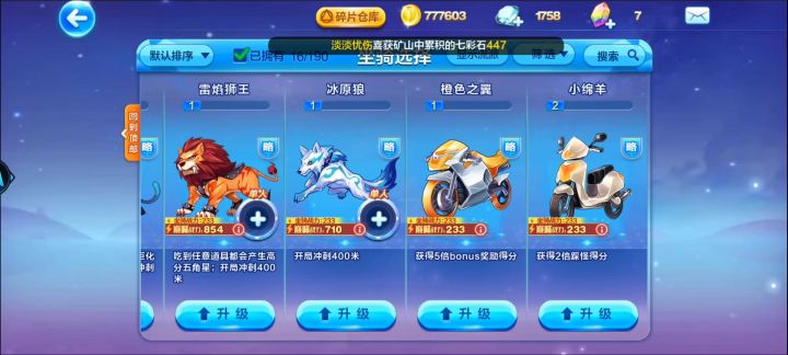 唉,时间过真快。截图