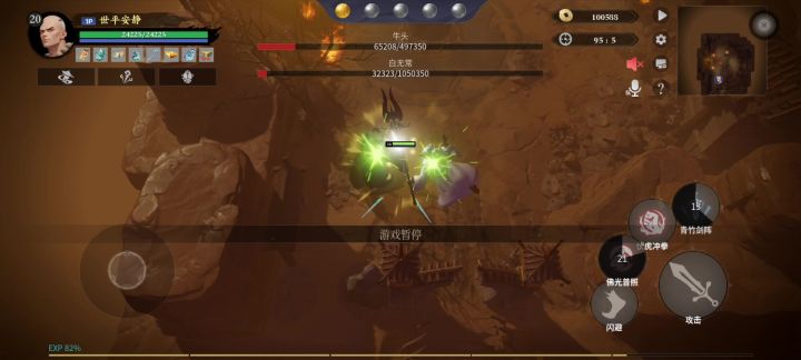 武僧思路请指正 前期不知道有没有更好过渡的截图