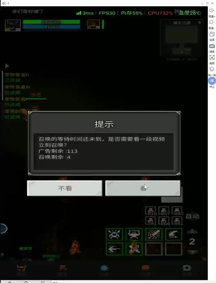 抽象佣兵截图