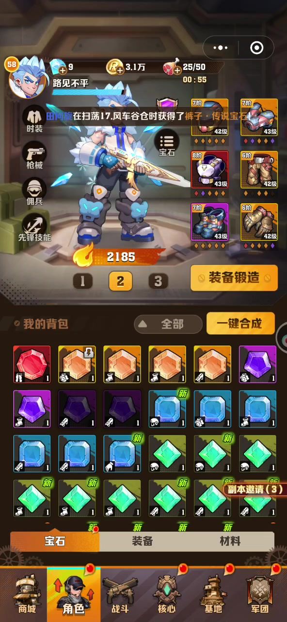 video-4160091