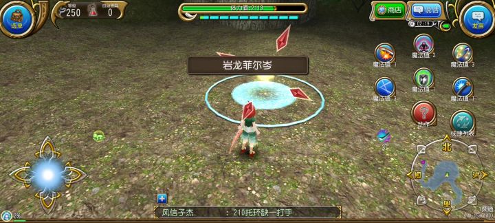 萌新拔刀单挑岩龙೭(˵¯̴͒ꇴ¯̴͒˵)౨”截图