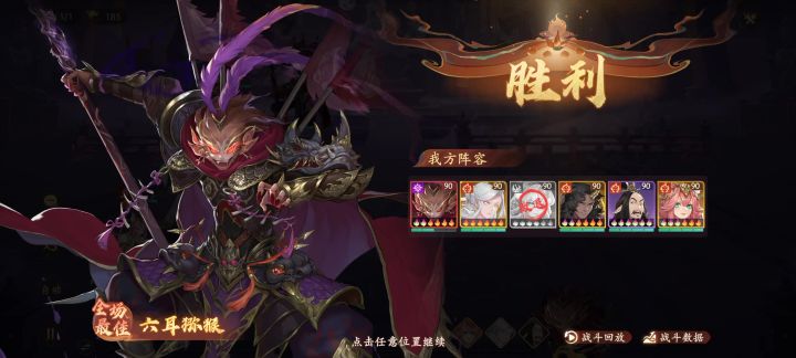 爬塔250层 来抄作业截图
