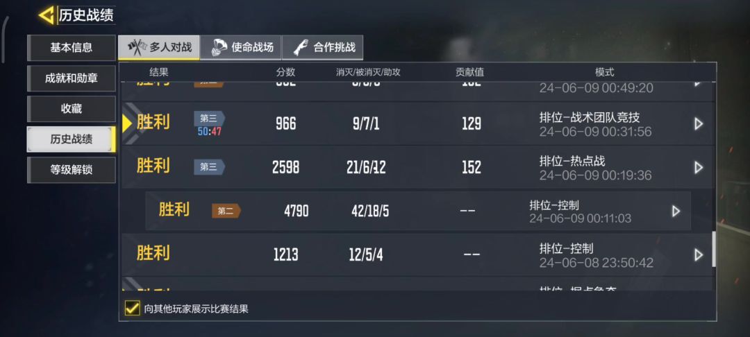 video-4160166
