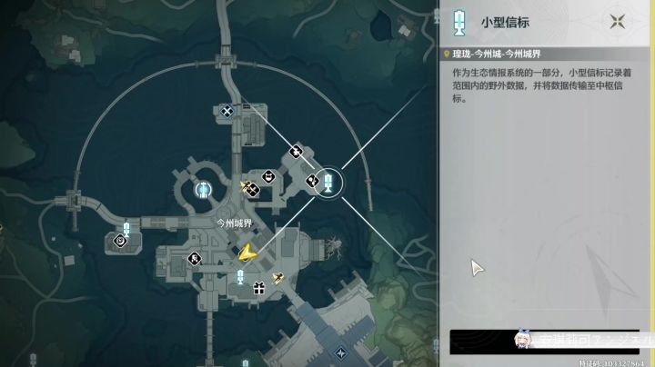 【鸣潮】攻略类|合成配方/材料获取(一)截图