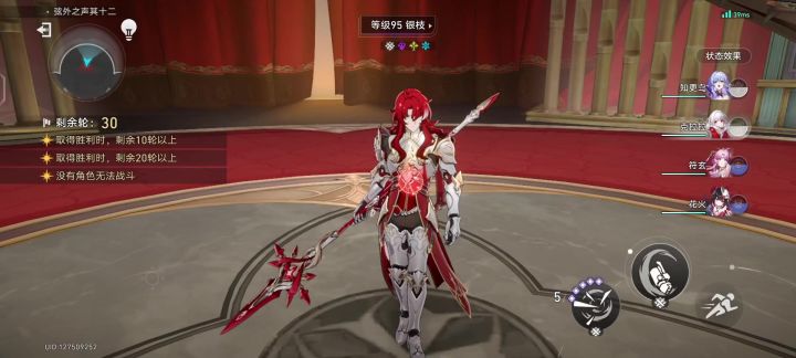 新混沌回忆12层上半截图