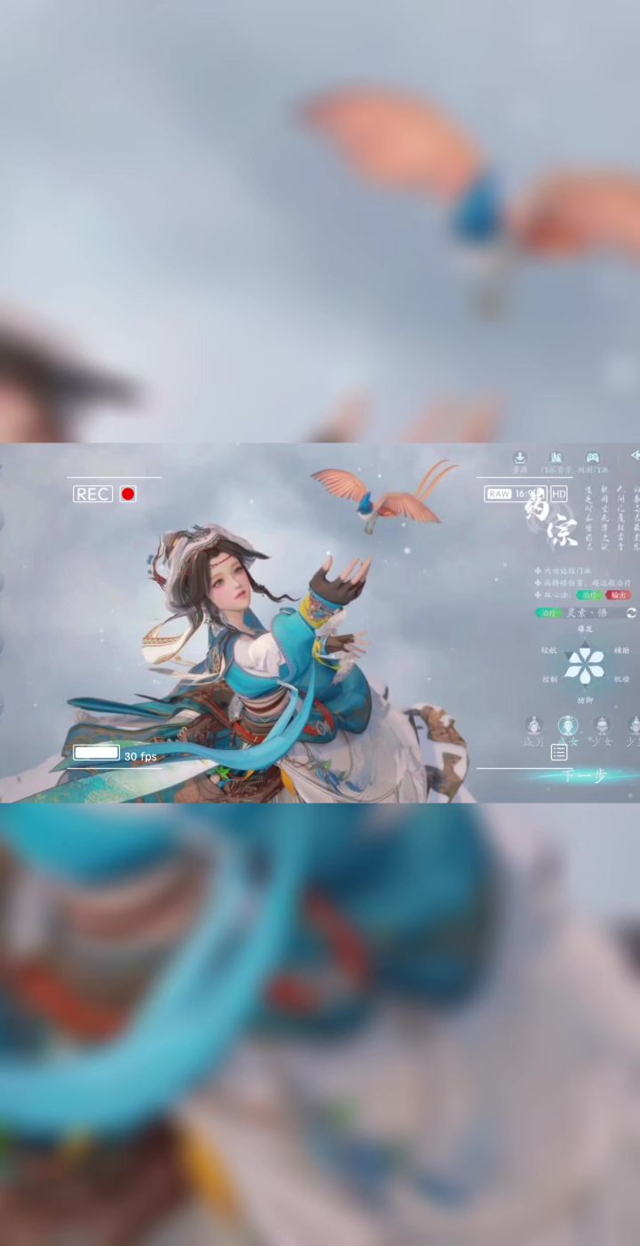 药萝乖乖截图