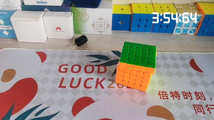五阶魔方个人练习3:54s截图