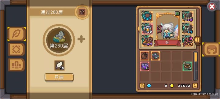 风暴刺客截图