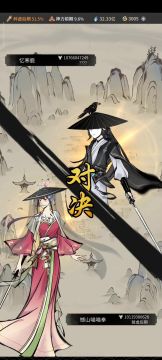 爆剑流的短板明显