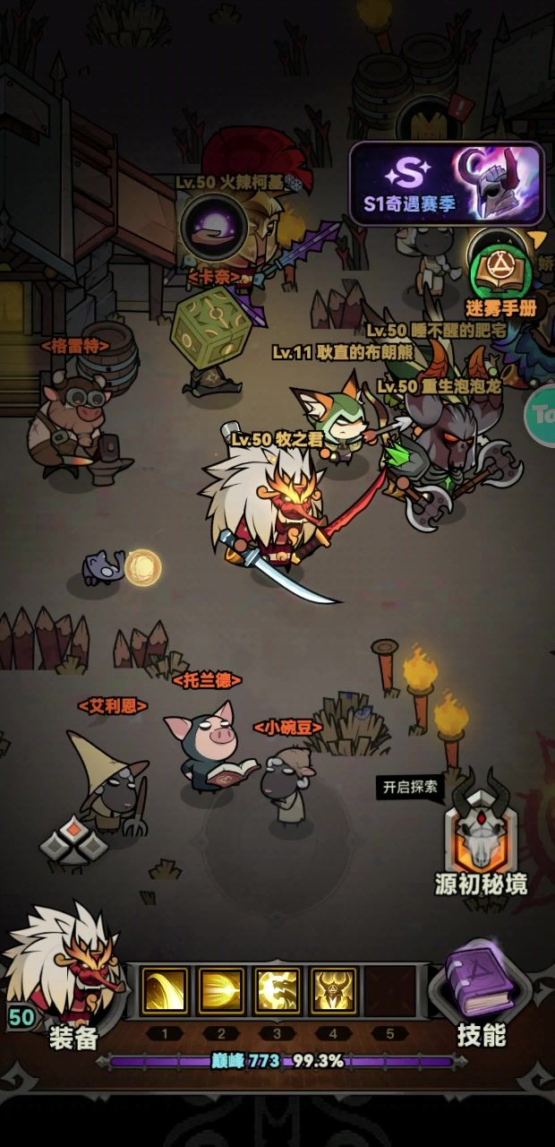 video-4160834