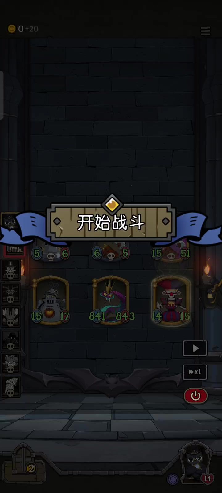最后我魔女出来不知道对面啥表情,蛇一把800身材涨到3900截图