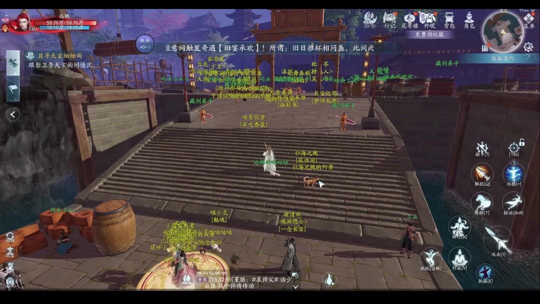 video-4160860