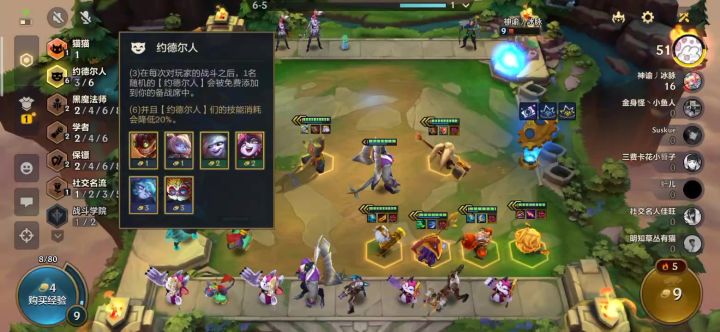 3星约德尔领主v三星阿卡丽截图