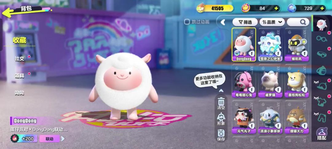 video-4161135