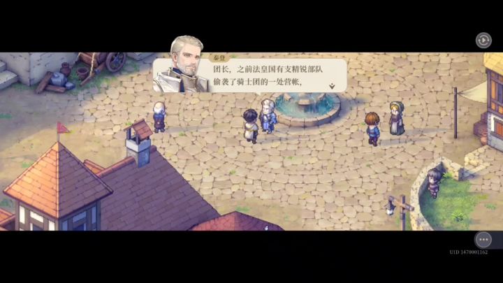 骑士37周隐藏委托：解救骑士团俘虏（无伤）截图