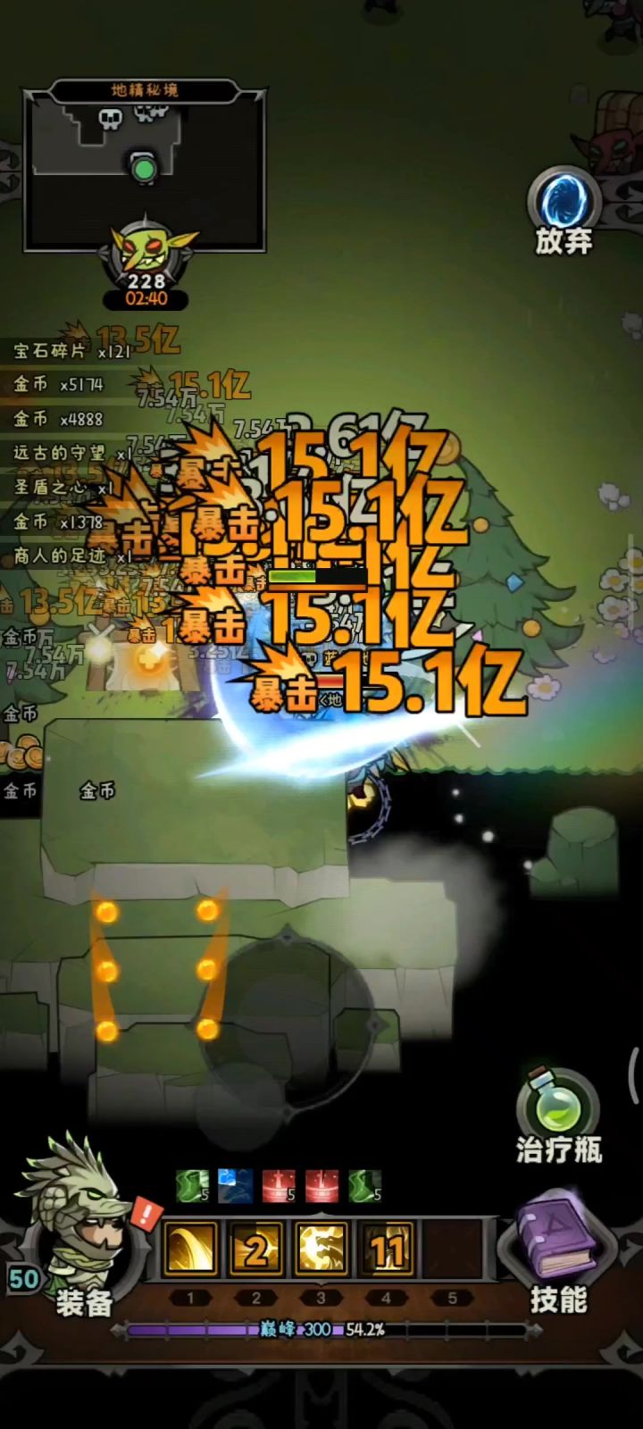卡了截图