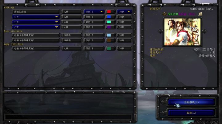混乱武林低价版(仲生)首发程灵素丐帮无漏怪通关截图