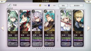 鞭策·雪丽妮（老师书架低保）