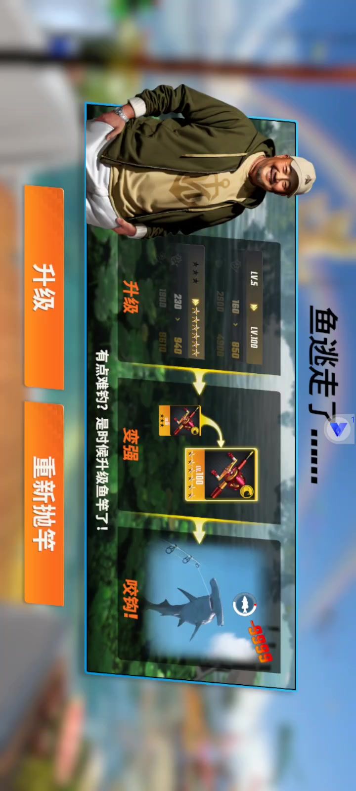 呸截图