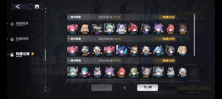 终于出了。截图