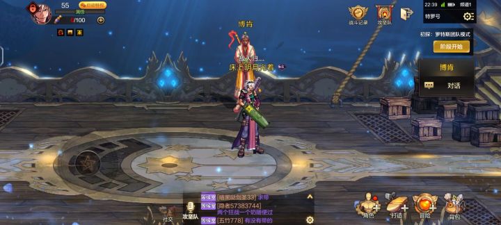 罗特斯团本手动帮打1.1抗魔可过截图