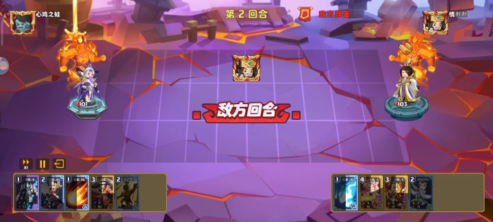 无限火球暴打全满级大佬^O^截图