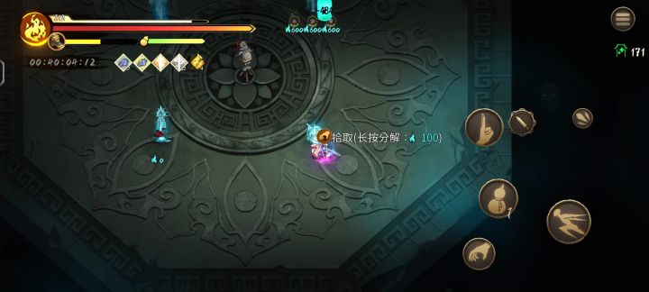 烬梦无尽bug,清明等级会莫名其妙的自动减少截图