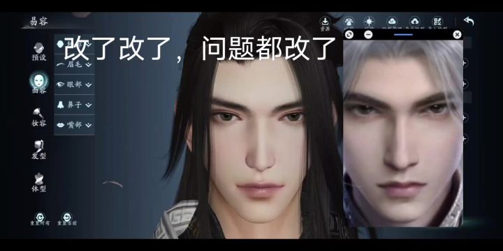 改了一版截图