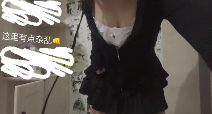 给你们看看今天穿搭截图
