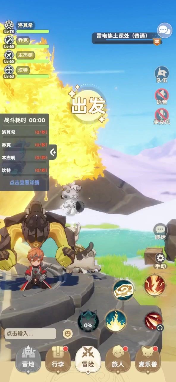 60本恶性bug,冰法没伤害,官方毫无作为截图