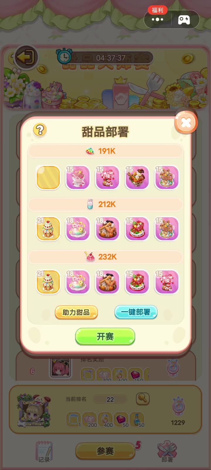 到底还行不行了？截图