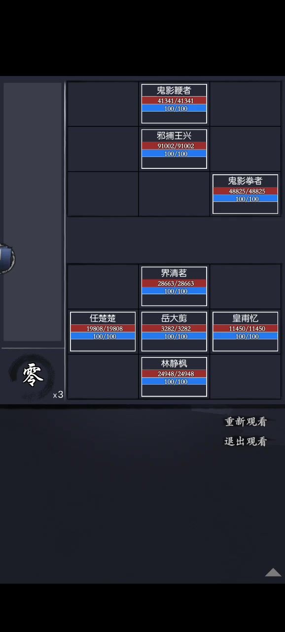 夜长安日截图