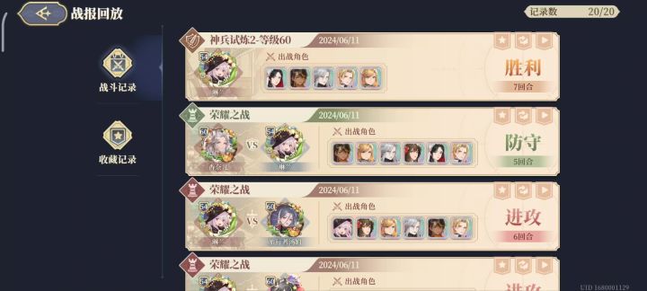 54级萌新终于过60级神兵2了,又是垃圾镰刀的一天截图