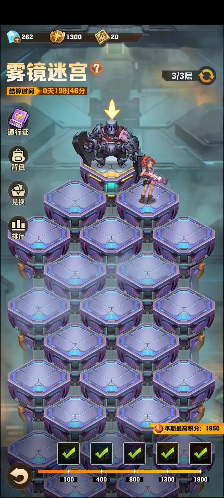 迷宫最爽玩法截图