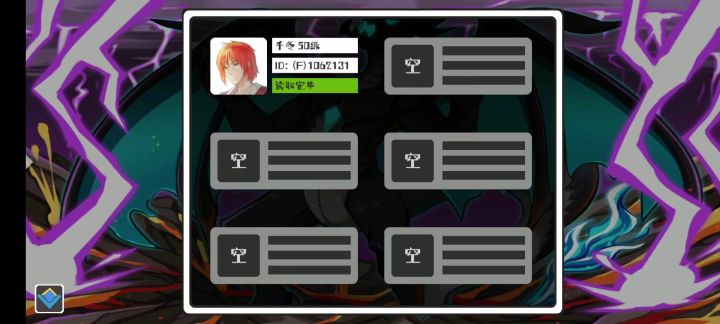 烈阳抗3+3蜘蛛截图