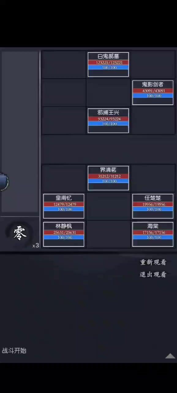 夜长安月截图