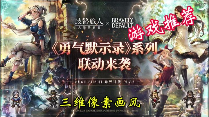一款沉浸式的角色扮演游戏截图