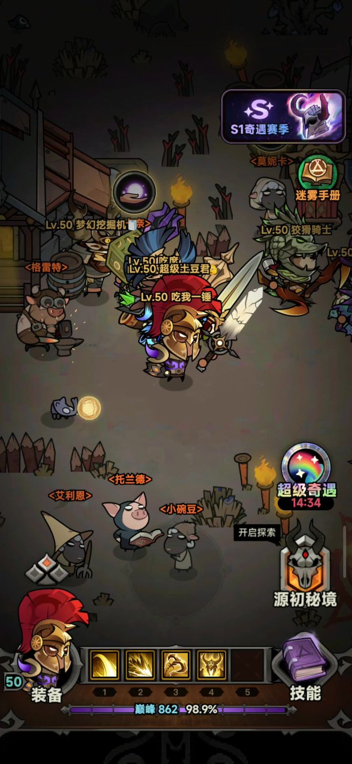 奶牛关98掉率截图