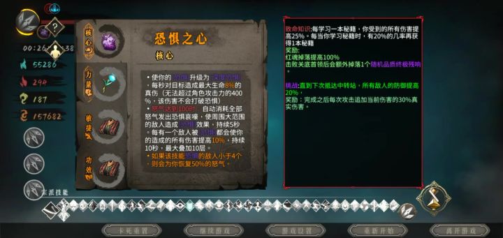 秒个老板娘截图