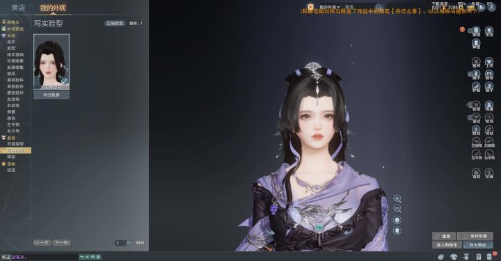 花姐就是最甜的!!截图
