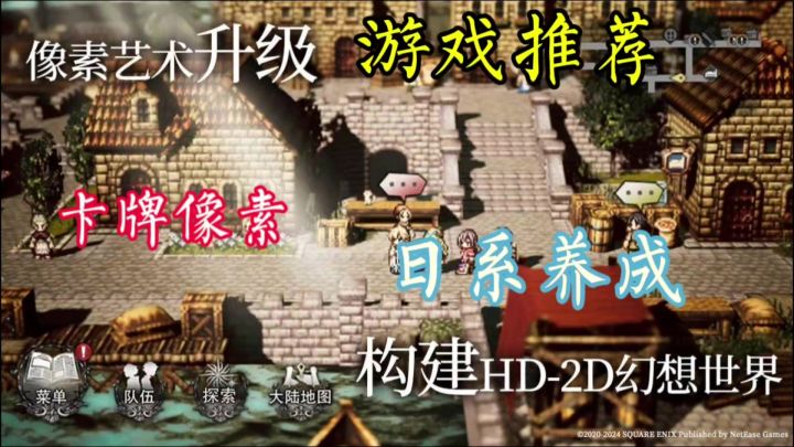 穿越未知的领域,探索神秘的遗迹截图