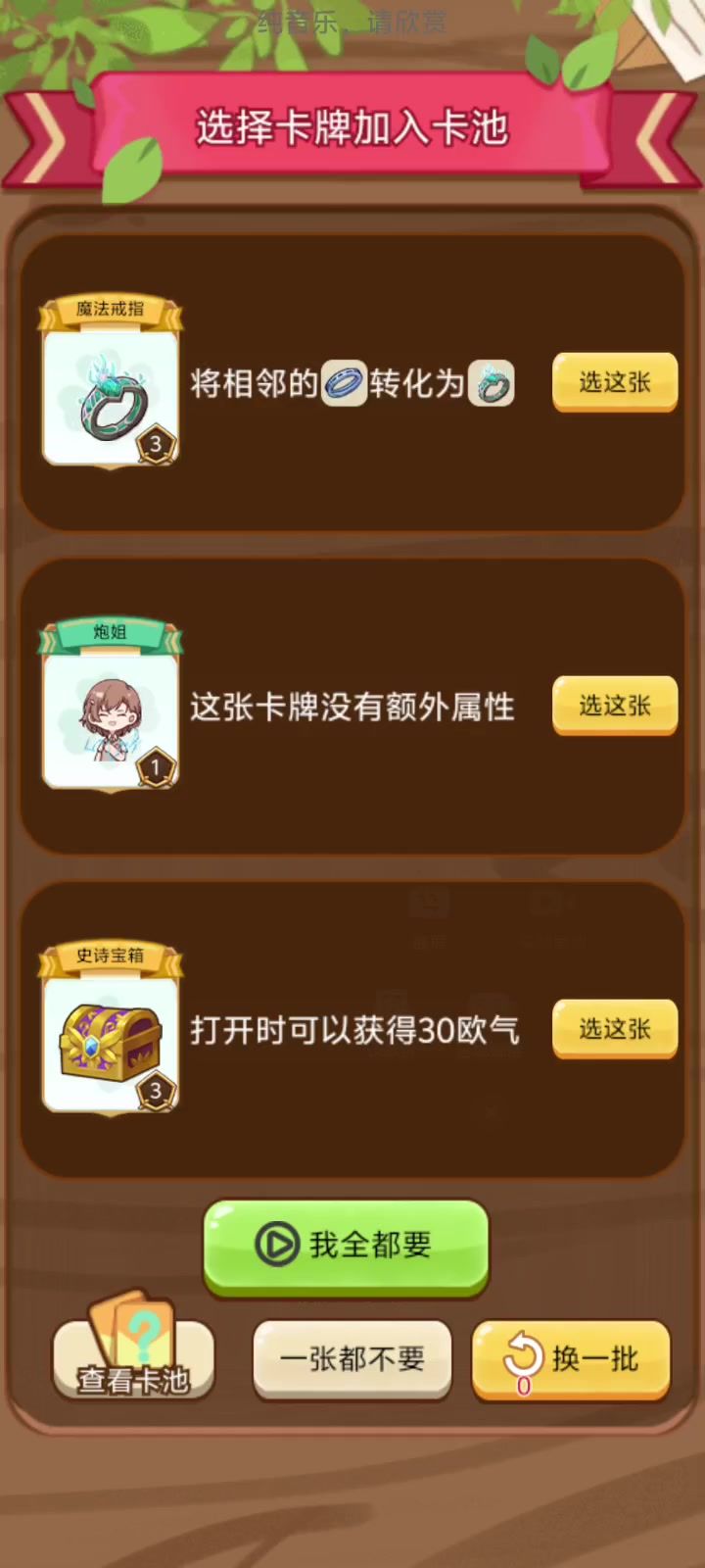 白板确实好用截图