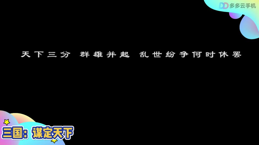 video-4162805