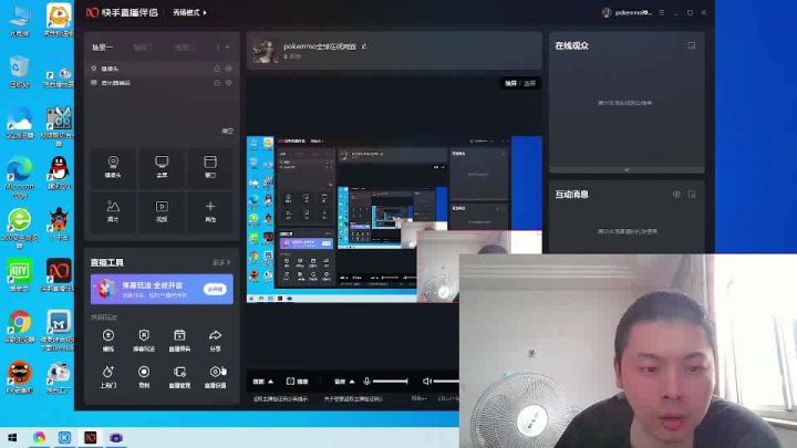 口袋妖怪绿宝石386神坡农二实况解说利用穿墙术和卡BUG快速通关截图