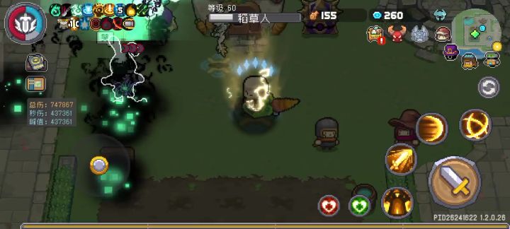 这很帅吗??!啊啊?截图