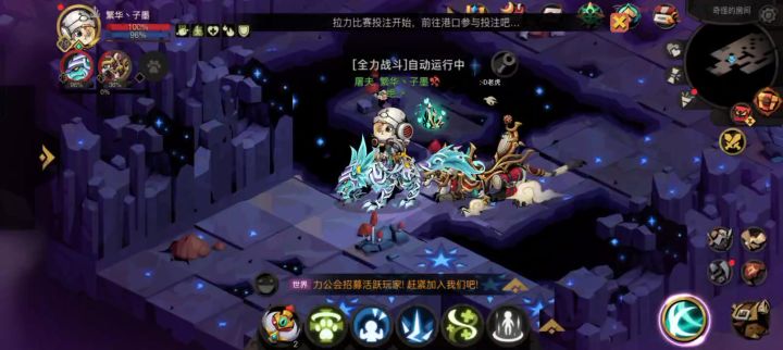 鲲失踪了截图