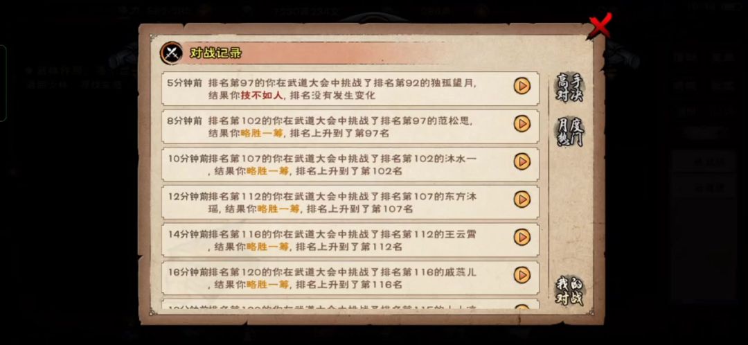 细节翻盘！截图