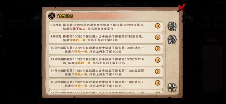 细节翻盘!截图
